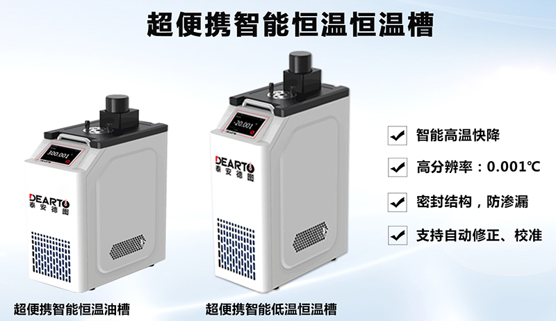 過程儀表的現(xiàn)場校準應用