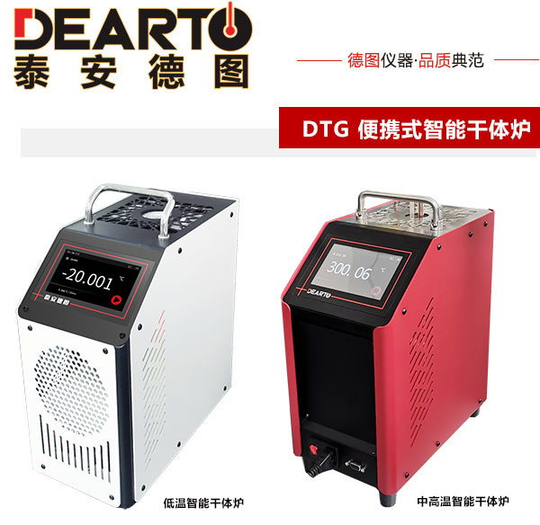 過程儀表的現(xiàn)場校準應用